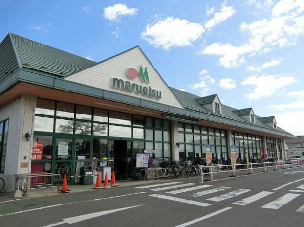 スーパー　マルエツ 市川菅野店（スーパー）まで61m