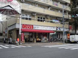 スーパー　miniピアゴ阿佐ヶ谷南1丁目店（スーパー）まで1031m