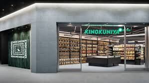 スーパー　KINOKUNIYA　entreeエキュート上野店（スーパー）まで1364m
