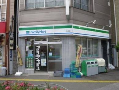 コンビニ　ファミリーマート入谷店（コンビニ）まで134m