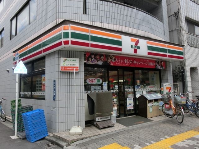 コンビニ　セブンイレブン（コンビニ）まで200m