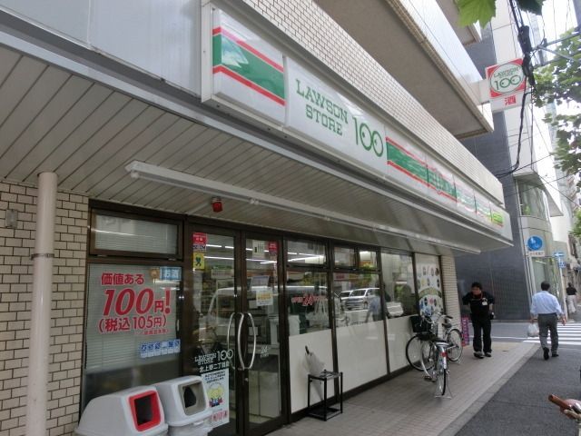 コンビニ　ローソンストア１００（コンビニ）まで200m