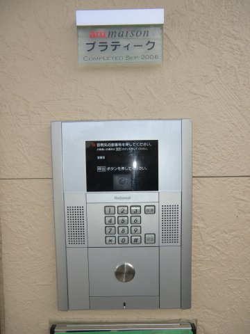 セキュリティ　オートロック付