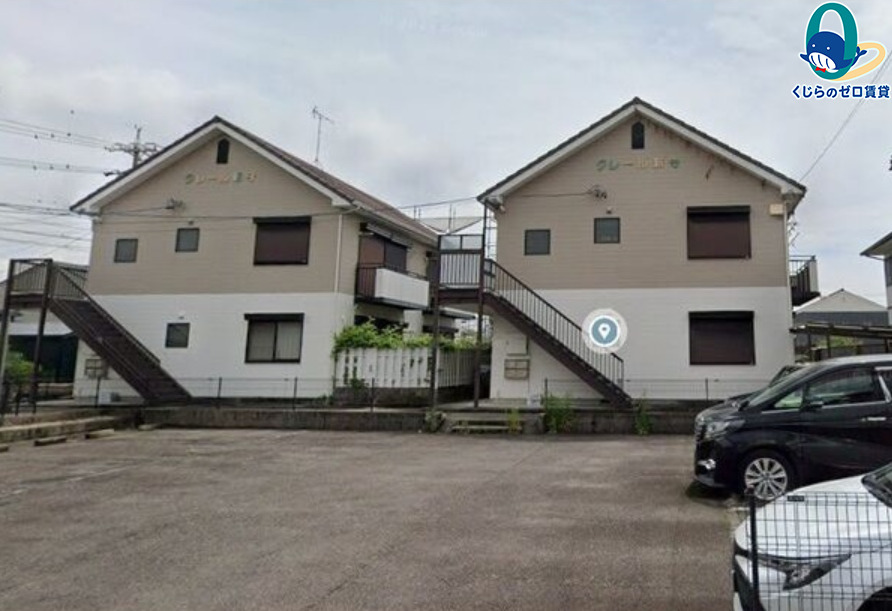 建物外観　くじらのゼロ賃貸は＼仲介手数料0円×初期費用最安×全国対応／