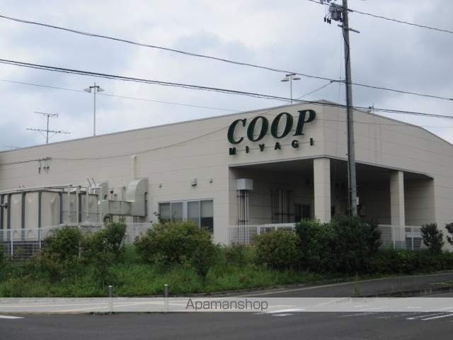 スーパー　ＣＯＯＰ　ＭＩＹＡＧＩ愛子店（スーパー）まで1760m