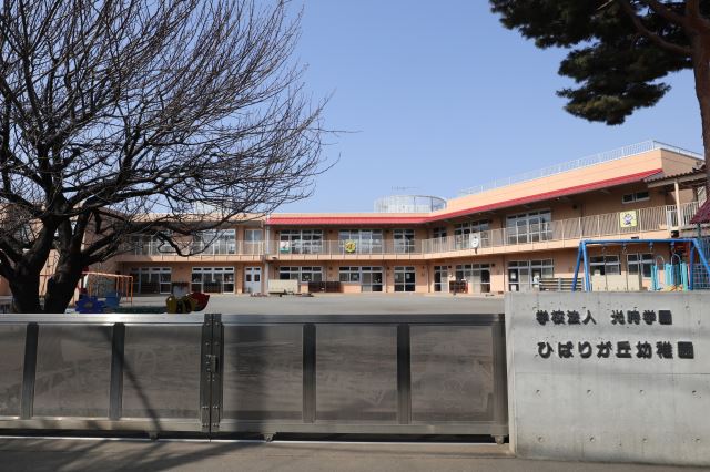 幼稚園・保育園　ひばりが丘幼稚園（幼稚園・保育園）まで620m