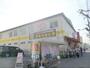 スーパー　業務用食品館マルヤマ西京極店（スーパー）まで200m