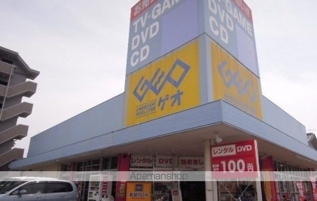 レンタルビデオ　ゲオ広店（レンタルビデオ）まで2600m