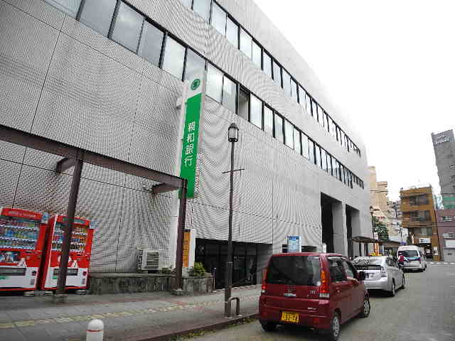 銀行　十八親和銀行チトセピア支店（銀行）まで319m