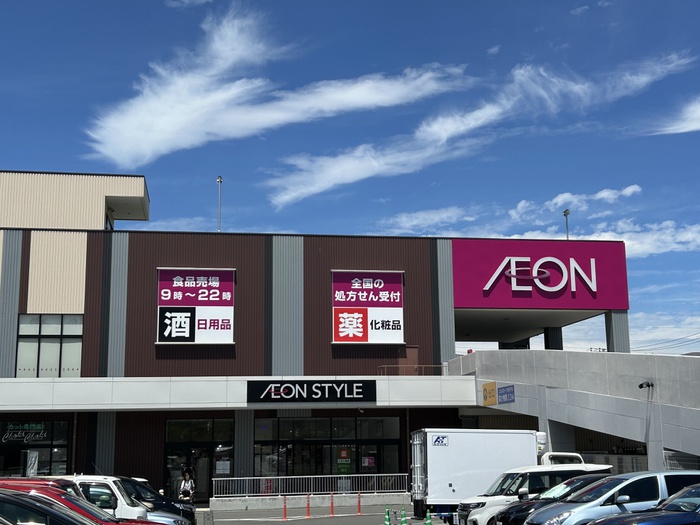 ショッピングセンター　イオンスタイル（ショッピングセンター）まで700m