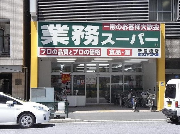 ガーデンホーム早稲田の周辺写真