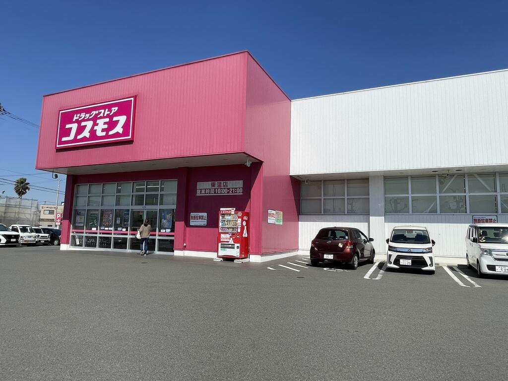 ドラックストア　ディスカウントドラッグコスモス北土居店（ドラッグストア）まで410m