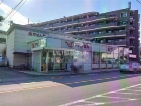 病院　アイン薬局 狛江店（病院）まで659m