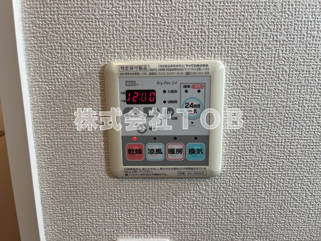 その他設備　浴室乾燥機