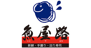 飲食店　魚屋路 下高井戸店（飲食店）まで757m