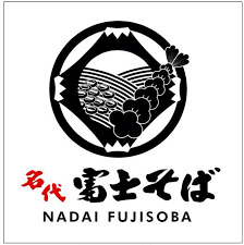 飲食店　富士そば 浜田山店（飲食店）まで1268m