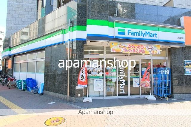 地下鉄御堂筋線 大国町駅 徒歩3分 10階建 築19年の周辺写真