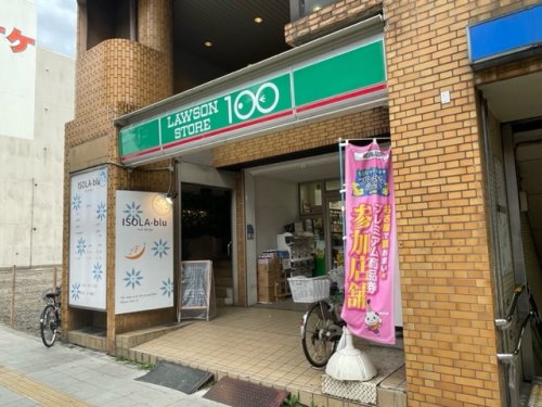 コンビニ　ローソンストア100 LS黒川駅前店（コンビニ）まで214m