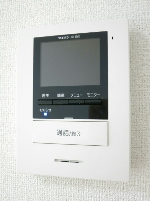メゾンKのその他写真