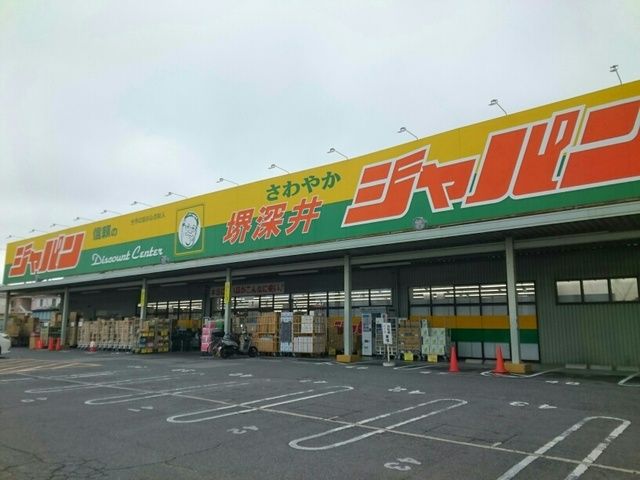 その他　ジャパン様（その他）まで1020m
