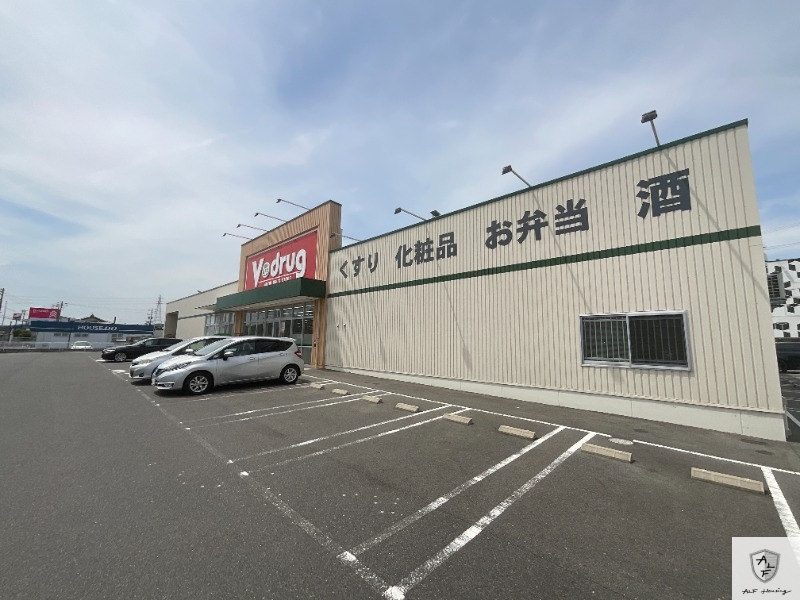 ドラックストア　Vdrug瑞浪店（ドラッグストア）まで549m