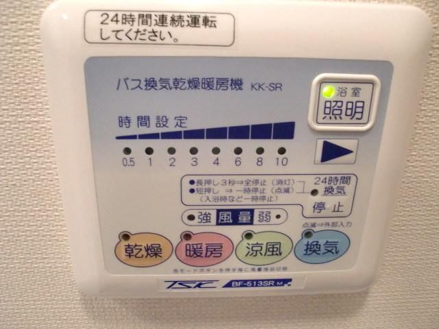 その他設備　浴室乾燥もあり雨の日でも洗濯ができます