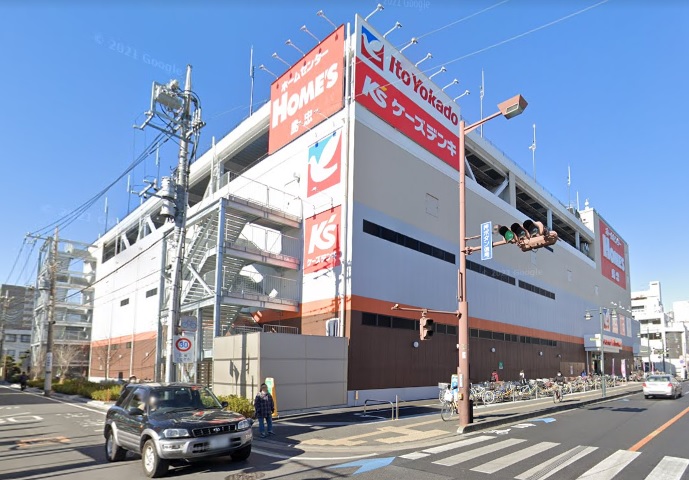 ホームセンター　ホームズ 西川口店（ホームセンター）まで198m