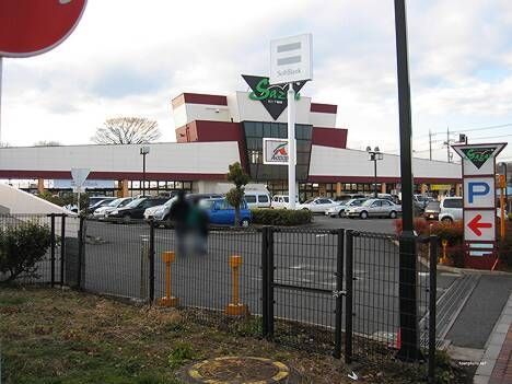 スーパー　Ａコープ（スーパー）まで300m