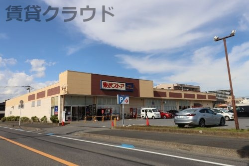 スーパー　東武ストア 蘇我店（スーパー）まで449m