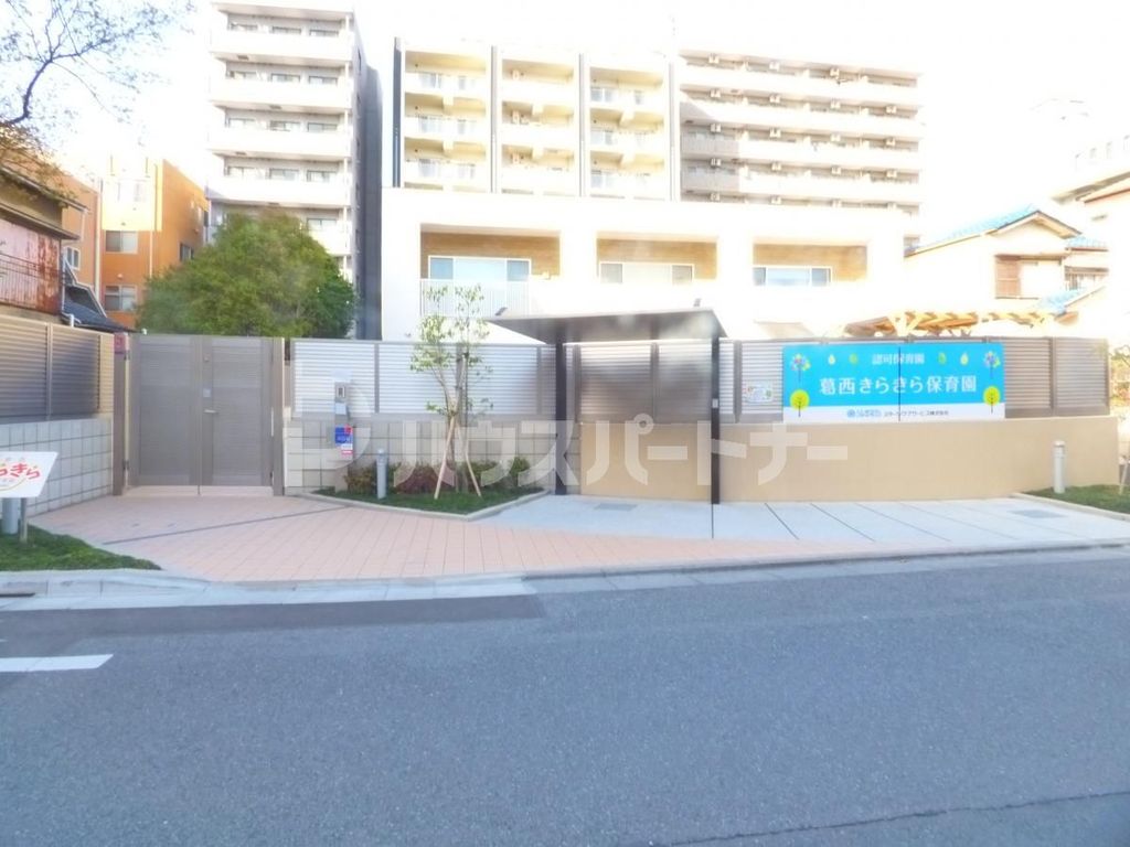 幼稚園・保育園　葛西きらきら保育園（幼稚園・保育園）まで360m