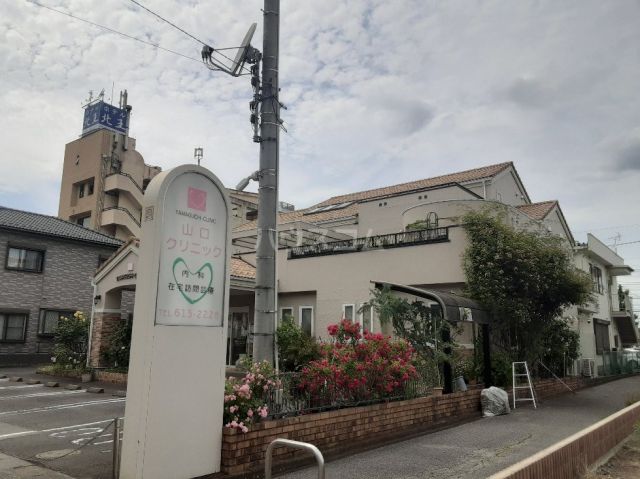 病院　山口クリニック（病院）まで1247m
