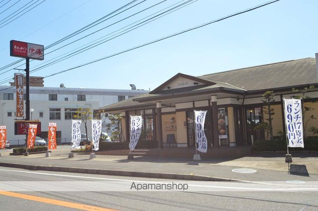 飲食店　とんかつ浜勝（飲食店）まで210m
