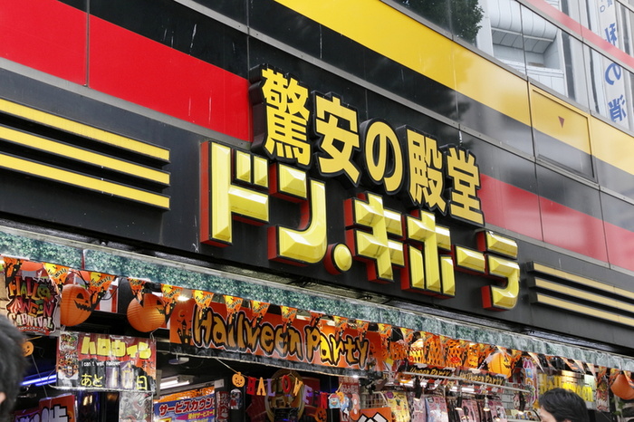 レジディア渋谷の周辺写真