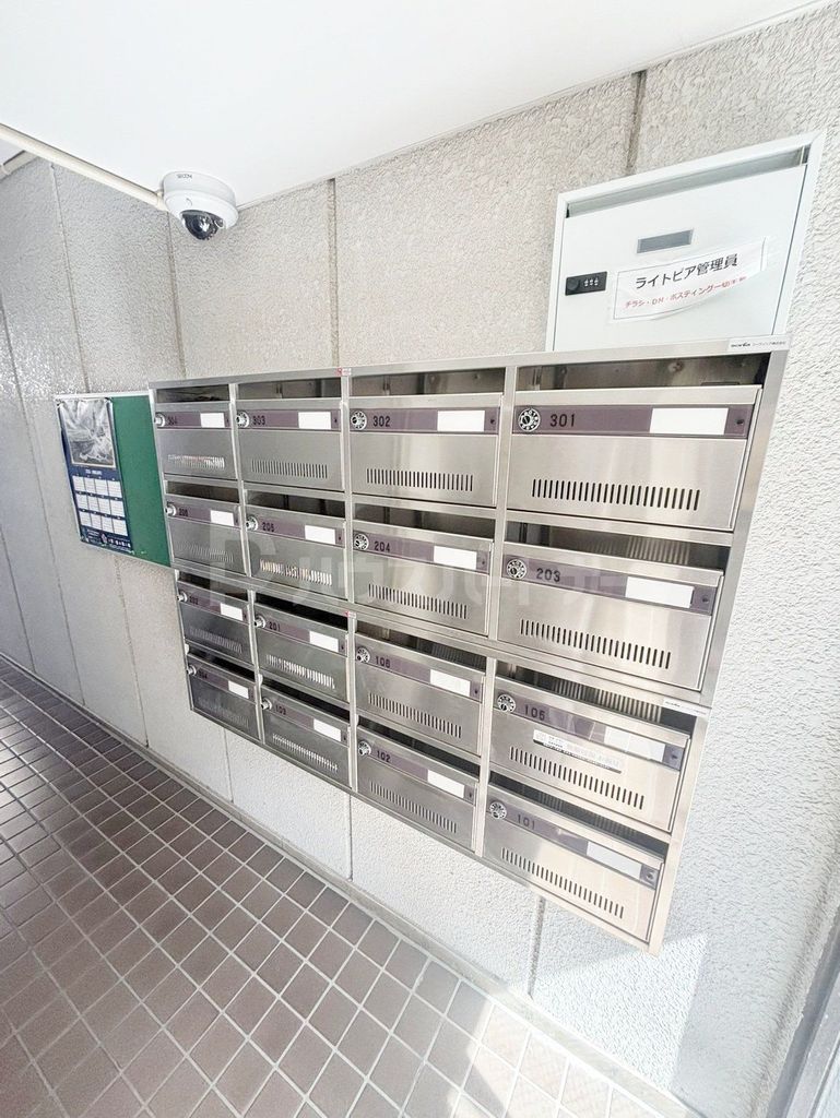 その他共有部分
