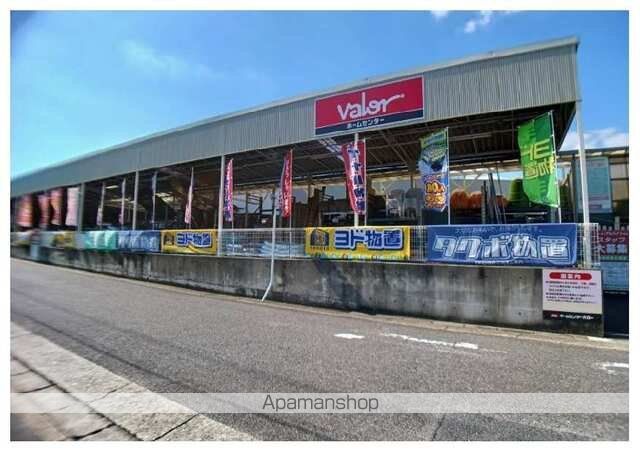 その他　ホームセンターバロー高蔵寺店（その他）まで772m