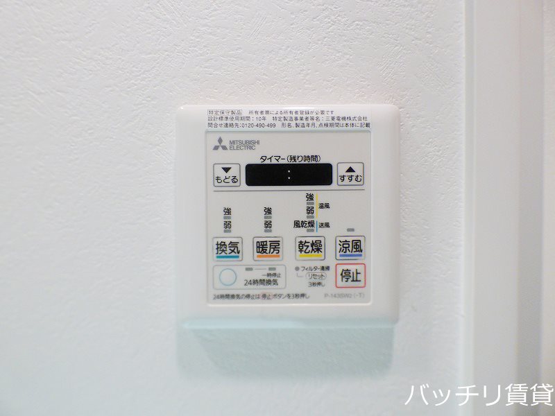 その他　※同型タイプ写真の為、現状優先。