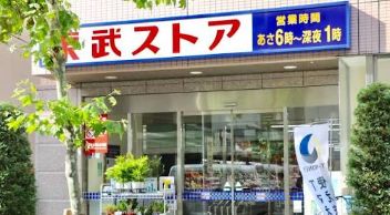 京成押上線 押上駅 徒歩12分 12階建 築20年の周辺写真