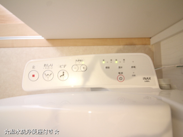 ヴィータセレーナ金池のその他写真