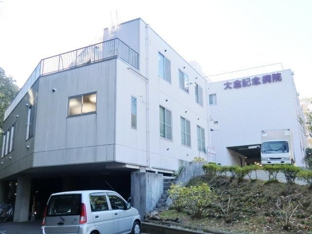 病院　大倉記念病院（病院）まで200m