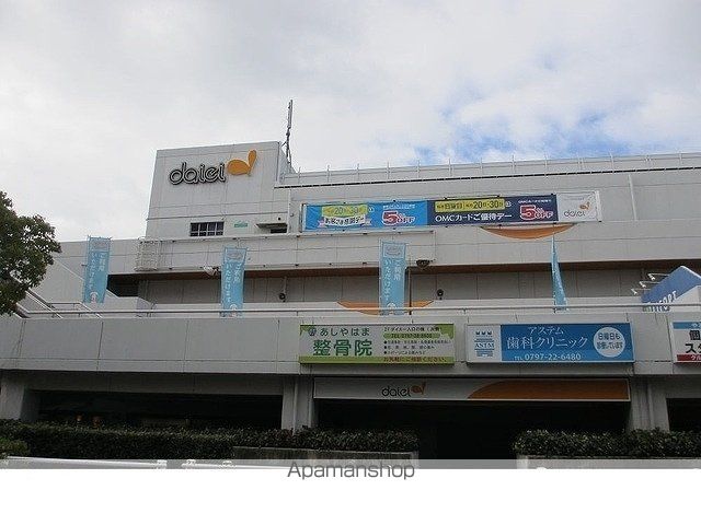 スーパー　グルメシティ芦屋浜店様（スーパー）まで800m