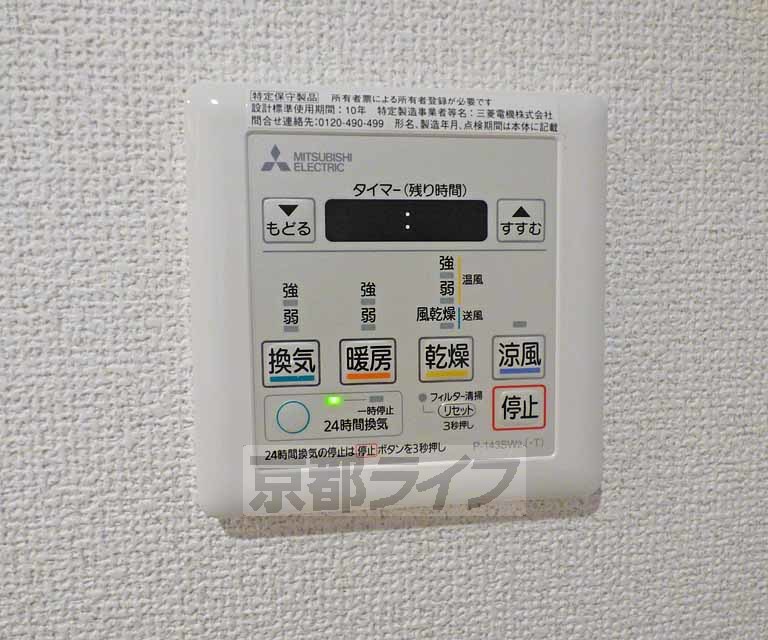その他設備　室内設備です。