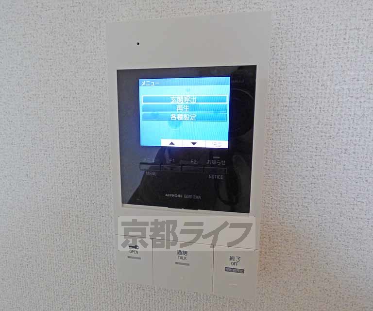 セキュリティ　テレビホンです。