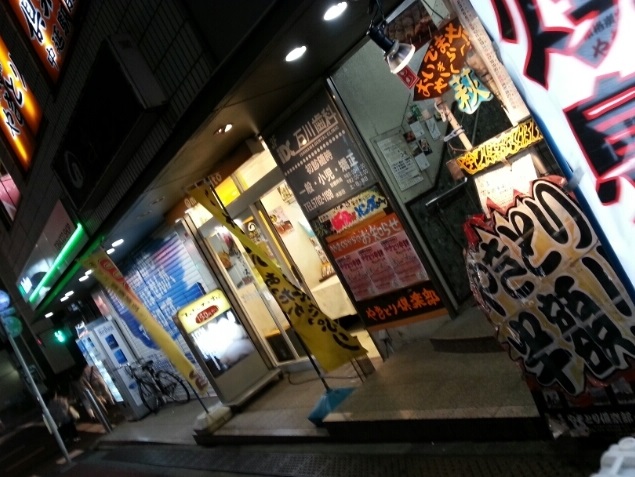 都営浅草線 中延駅 徒歩1分 10階建 築19年の周辺写真