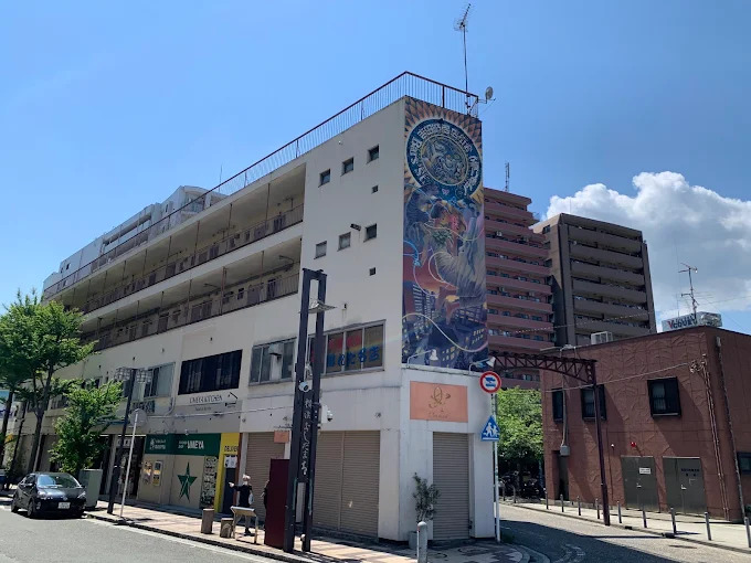 ショッピングセンター　吉田町名店街会（ショッピングセンター）まで144m