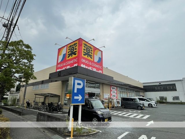 ドラックストア　サンドラッグ　川口赤井店（ドラッグストア）まで466m