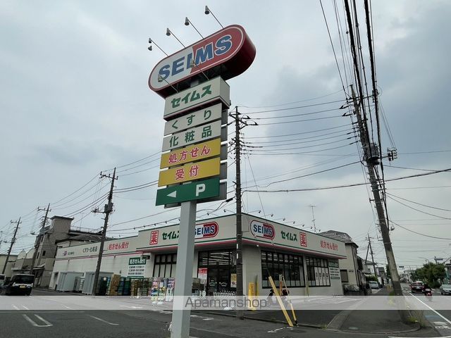 ドラックストア　ドラッグセイムス　川口八幡木店（ドラッグストア）まで661m