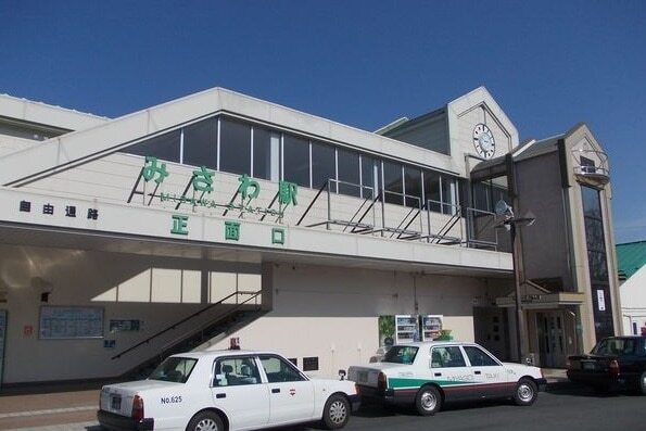 その他　三沢駅（その他）まで200m
