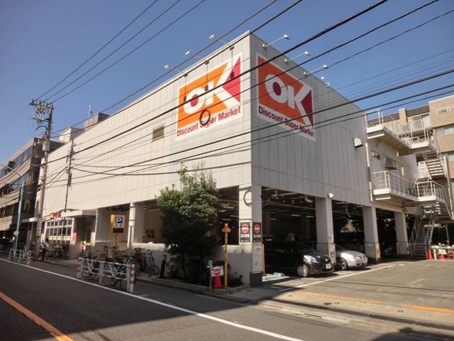 スーパー　ＯＫストア（スーパー）まで327m