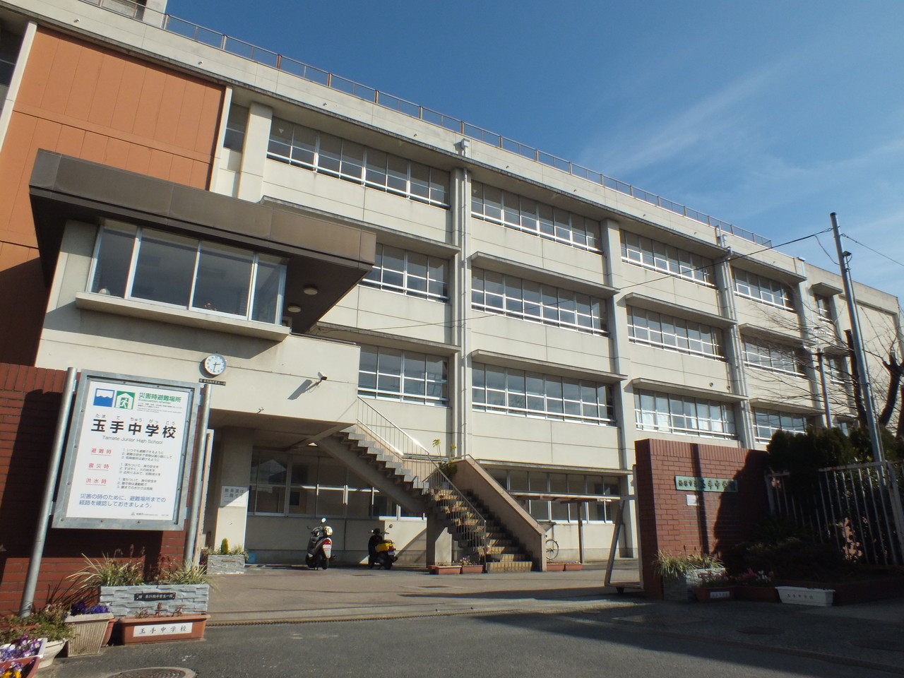 中学校　柏原市立玉手中学校（中学校）まで512m