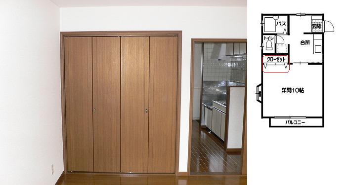 収納　室内写真は別部屋です